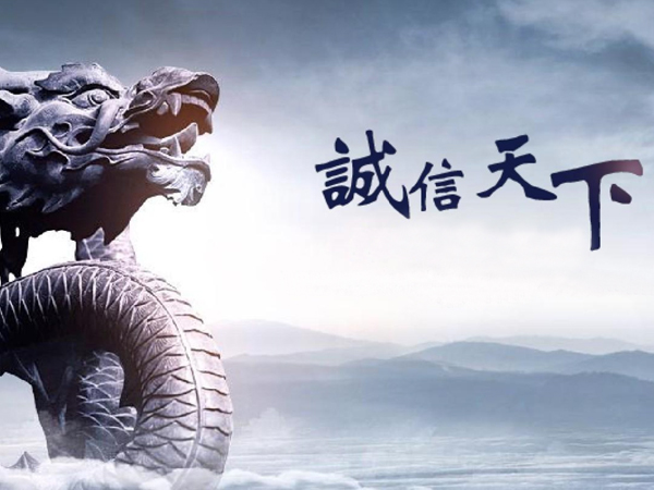 确认温州催债公司合规资质，营业执照与法律背景齐全合法。