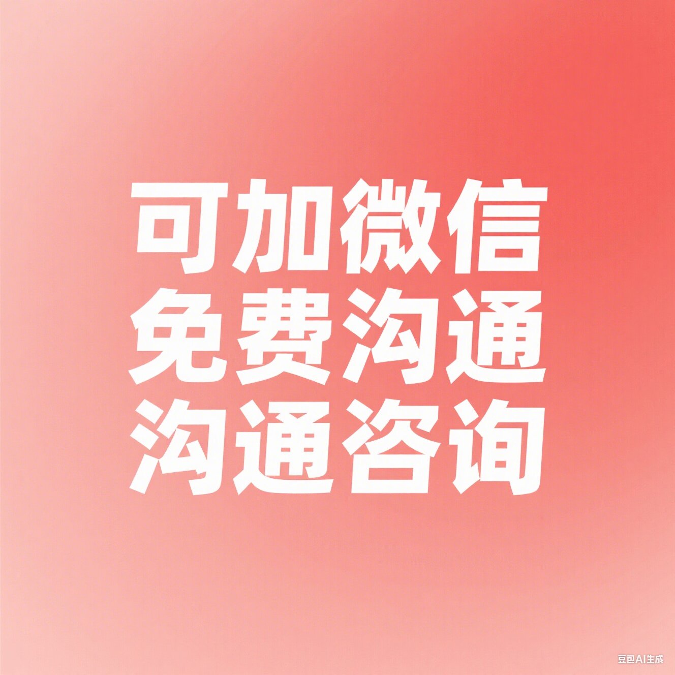 鲁通讨债